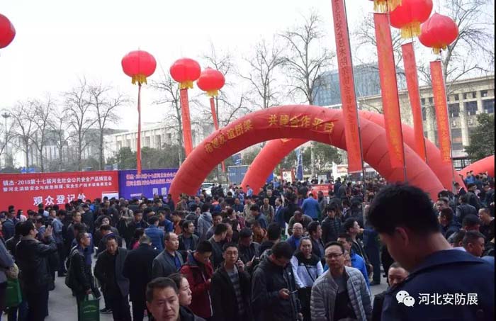 2018河北安防/消防展圓滿閉幕！ 2019再相聚！