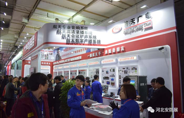 2018河北安防/消防展圓滿閉幕！ 2019再相聚！