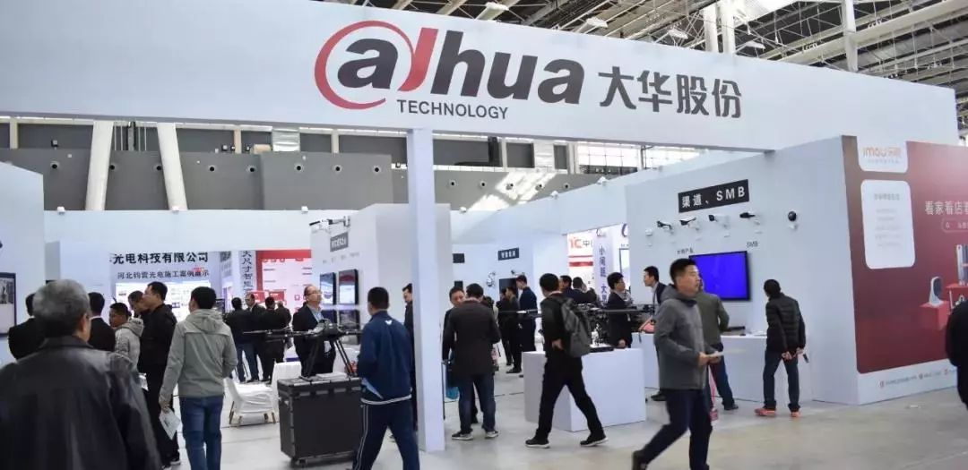 2019第十八屆河北安博會(huì)及第六屆河北消防展完美落幕！2020年再相聚！