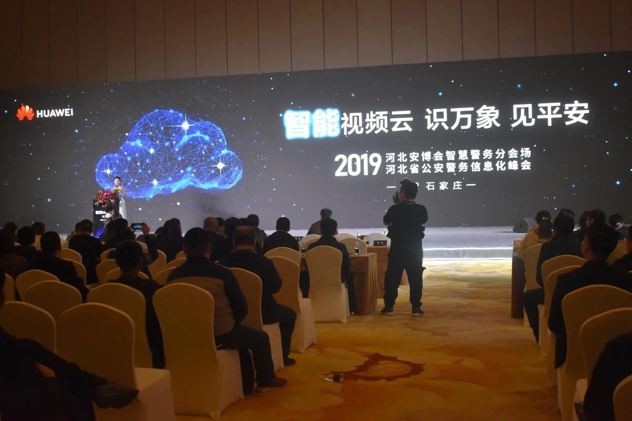 2019第十八屆河北安博會(huì)及第六屆河北消防展完美落幕！2020年再相聚！
