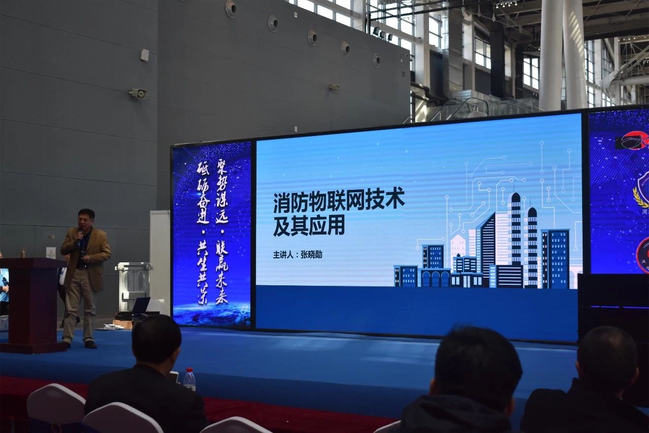 2019第十八屆河北安博會(huì)及第六屆河北消防展完美落幕！2020年再相聚！