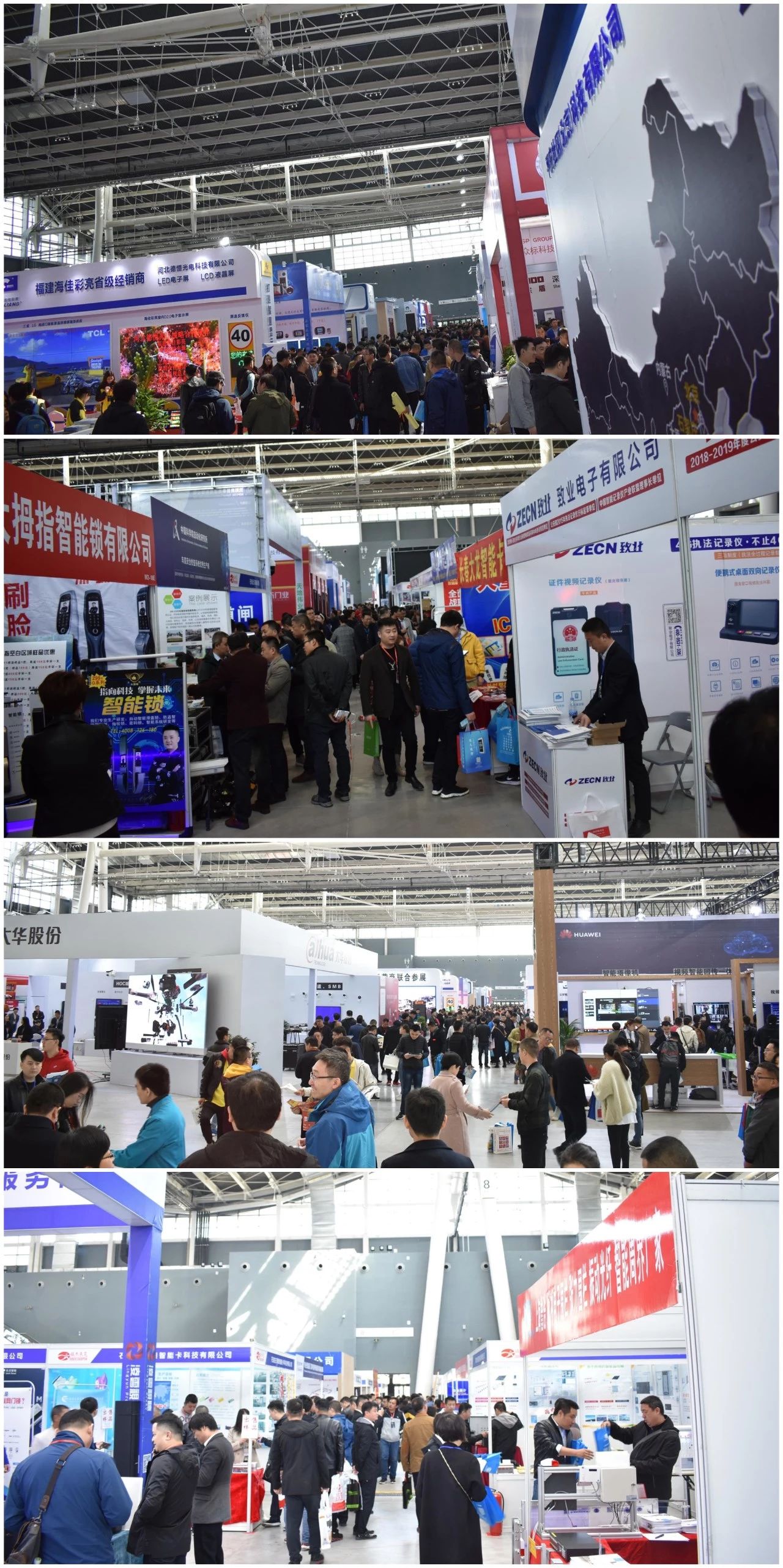 2019第十八屆河北安博會(huì)及第六屆河北消防展完美落幕！2020年再相聚！