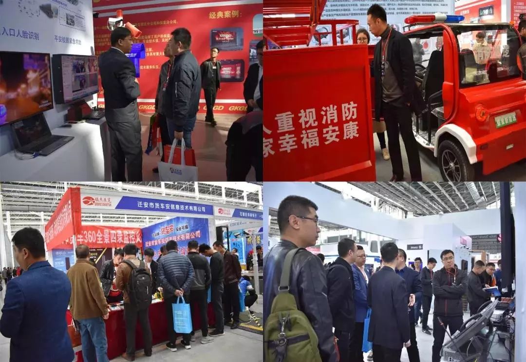 2019第十八屆河北安博會(huì)及第六屆河北消防展完美落幕！2020年再相聚！