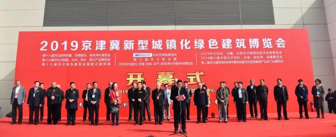 鎮(zhèn)杰·第十八屆河北暖通制冷展圓滿落幕！期待與您4月18日在石家莊國(guó)際博覽中心再相聚！