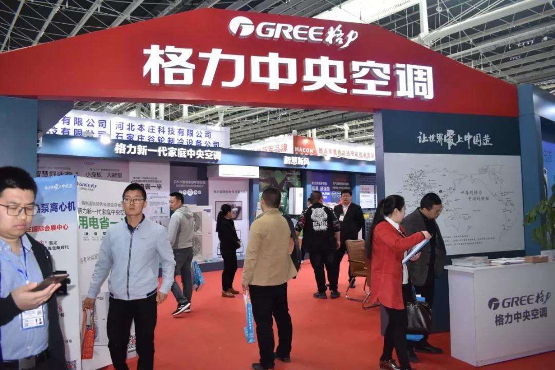 鎮(zhèn)杰·第十八屆河北暖通制冷展圓滿落幕！期待與您4月18日在石家莊國(guó)際博覽中心再相聚！