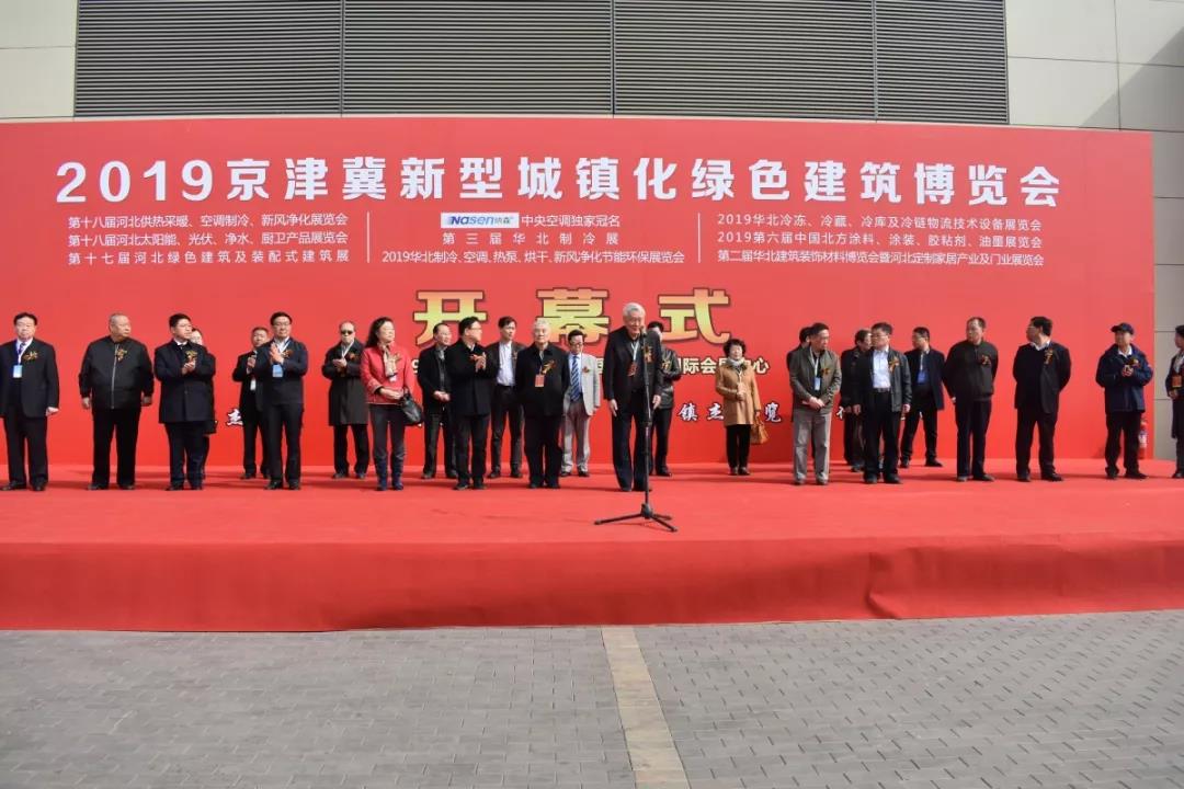 鎮(zhèn)杰·第十八屆河北暖通制冷展圓滿落幕！期待與您4月18日在石家莊國(guó)際博覽中心再相聚！