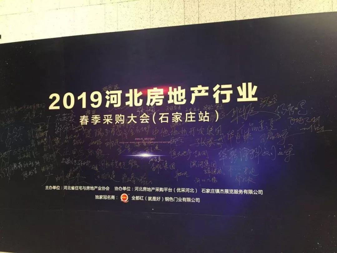 鎮(zhèn)杰·第十八屆河北暖通制冷展圓滿落幕！期待與您4月18日在石家莊國(guó)際博覽中心再相聚！