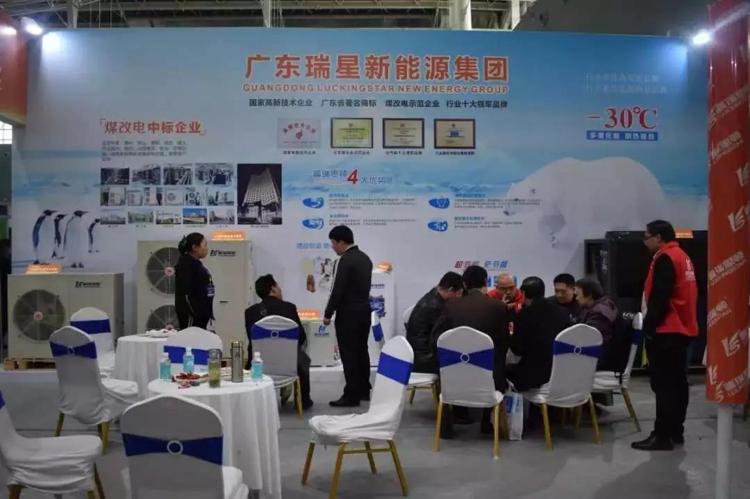 鎮(zhèn)杰·第十八屆河北暖通制冷展圓滿落幕！期待與您4月18日在石家莊國(guó)際博覽中心再相聚！